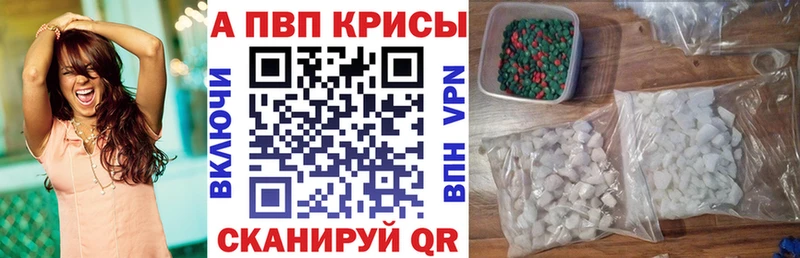APVP СК Элиста