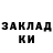 МЕТАДОН кристалл Bake Take