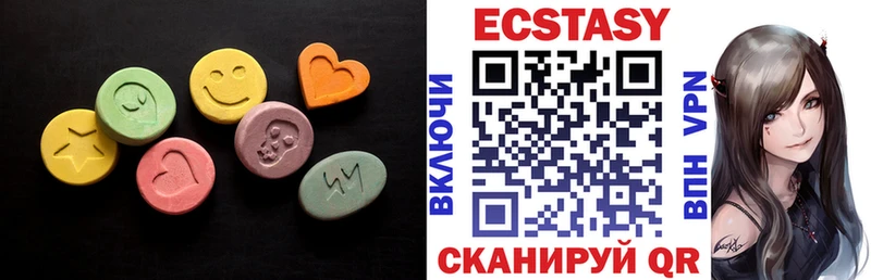 Ecstasy MDMA  OMG   Элиста  что такое наркотик 