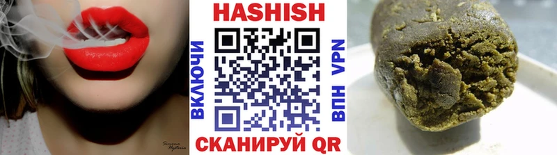 ГАШ гашик Элиста