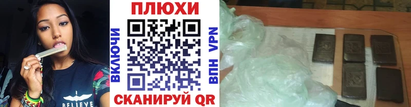 ГАШ убойный  Элиста 
