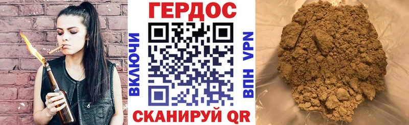 цена наркотик  Элиста  ГЕРОИН Heroin 