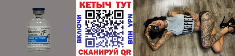мега tor  Элиста  сайты даркнета официальный сайт  купить закладку  Кетамин VHQ 
