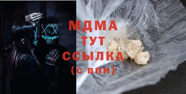 гидра Касимов