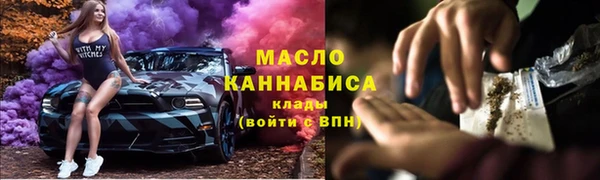 гидра Касимов