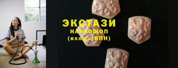 гидра Касимов
