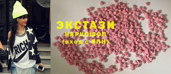 гидра Касимов