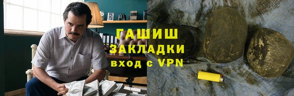 гидра Касимов