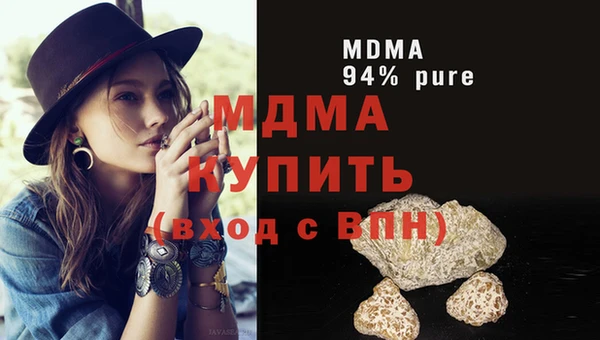 гидра Касимов