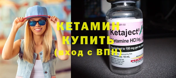 гидра Касимов