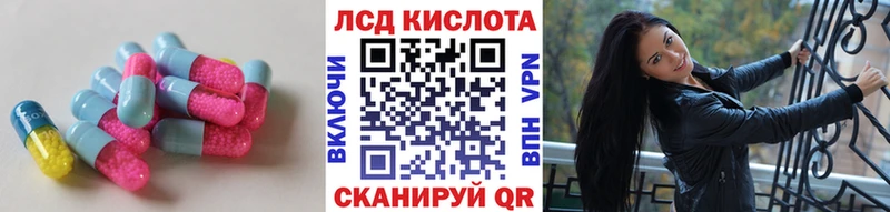 LSD-25 экстази кислота  наркошоп  Элиста 