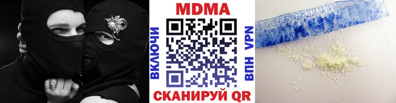 купить закладку  shop наркотические препараты  МДМА кристаллы  Элиста 