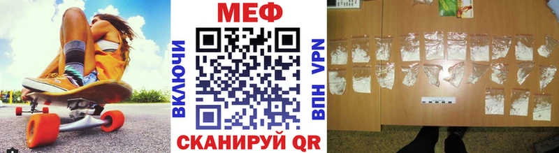 нарко площадка официальный сайт  Элиста  Мефедрон VHQ  где купить наркотик 