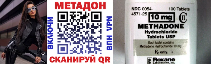 KRAKEN сайт  Элиста  МЕТАДОН methadone  сколько стоит 