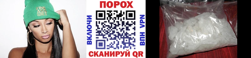 где купить   Элиста  Первитин пудра 