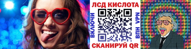 дарнет шоп  Элиста  Наркотические марки 1,8мг 