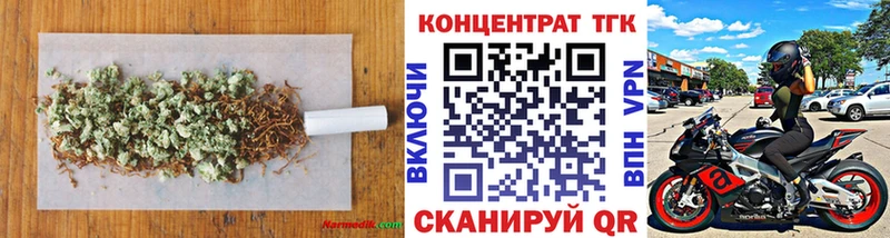 ТГК Wax  как найти наркотики  Элиста 