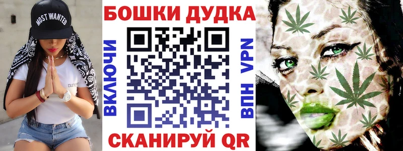 даркнет сайт  Элиста  Бошки марихуана VHQ 